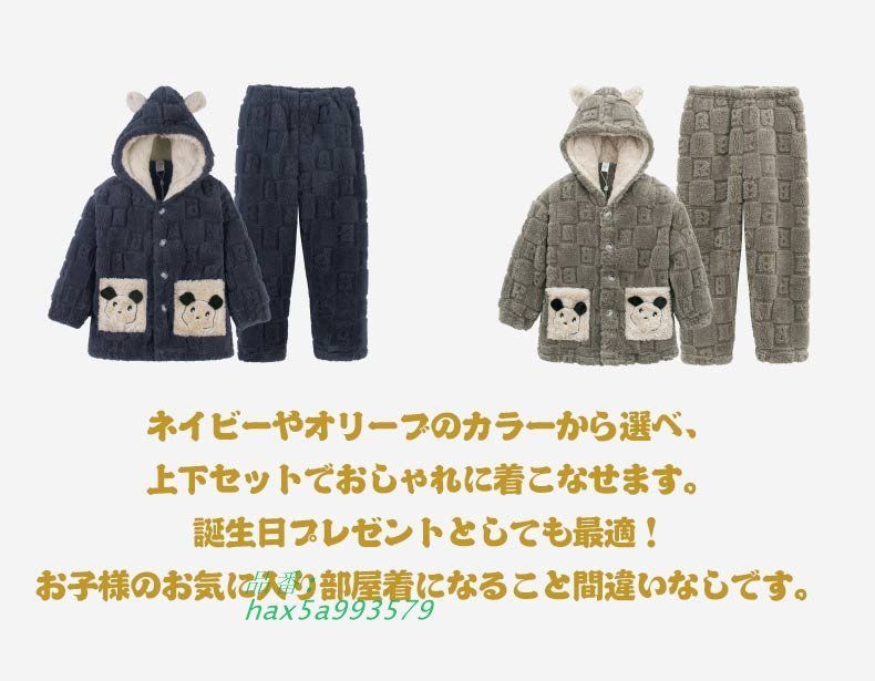  キッズパジャマ 耳付き 長袖 ルームウェア フード付き 子供パジャマ hax 5 a 993579 着ぐるみパジャマ パジャマ バスローブ