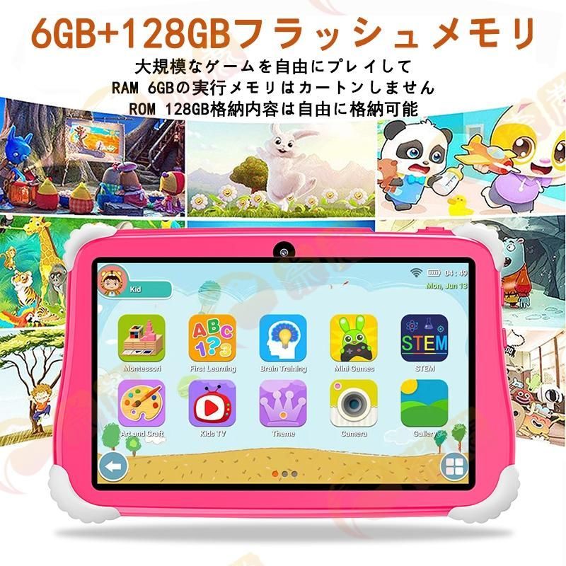 ラーニングボード