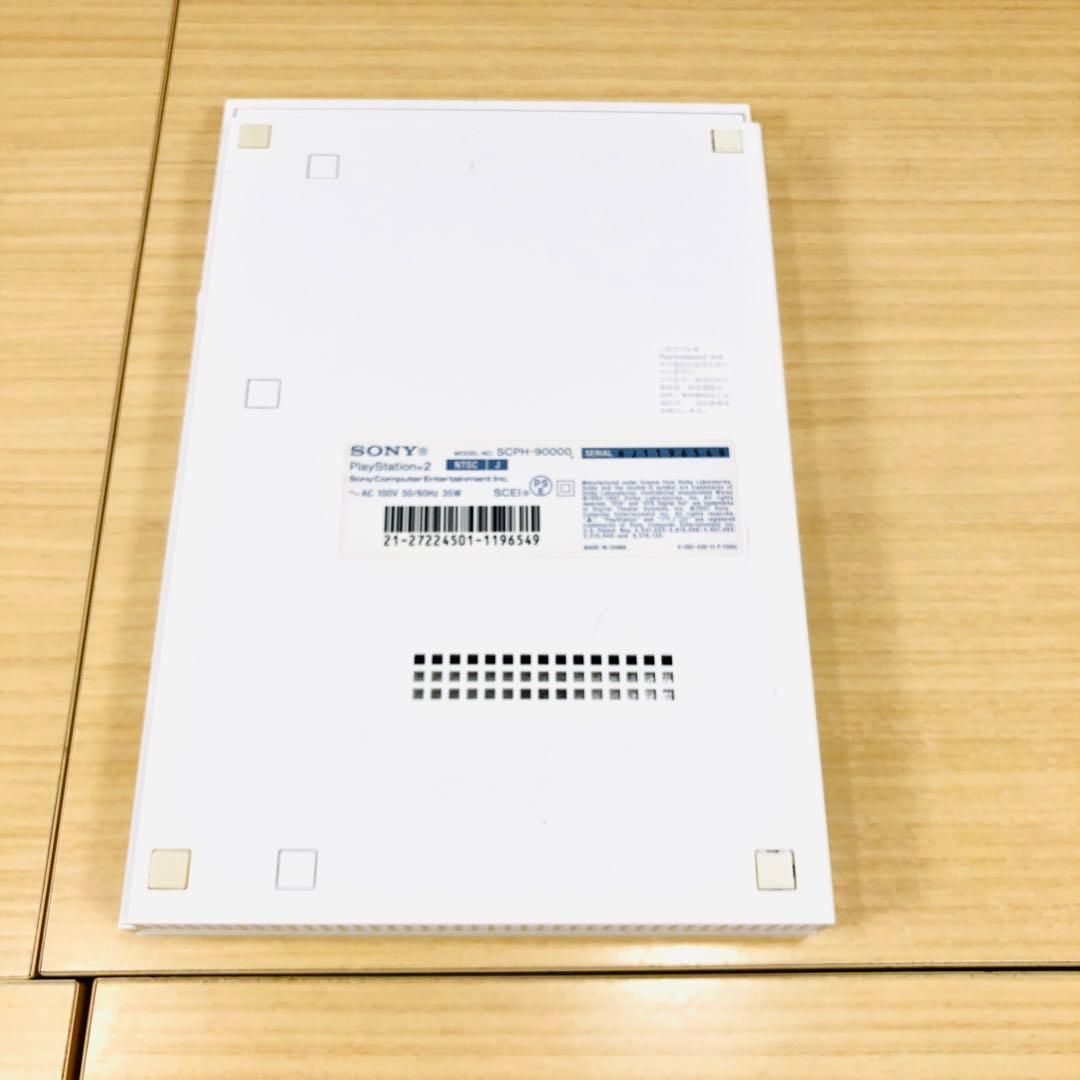 すぐ遊べるセット PS2