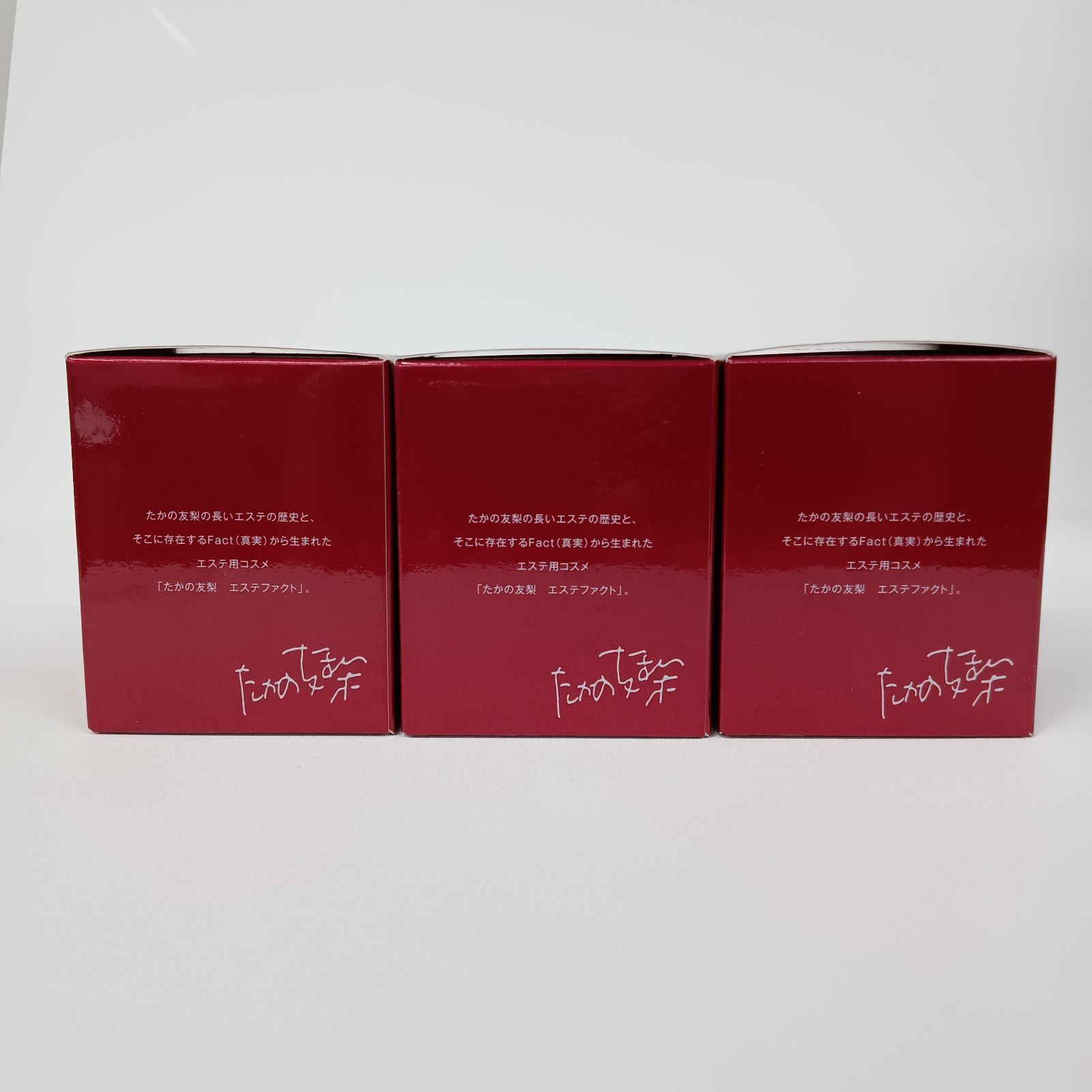 エステファクト　リンクルホワイト　メディカルジェル　３個セット　たかの友梨 たかの友梨 エステファクト リンクルホワイトメディカルジェル 3個