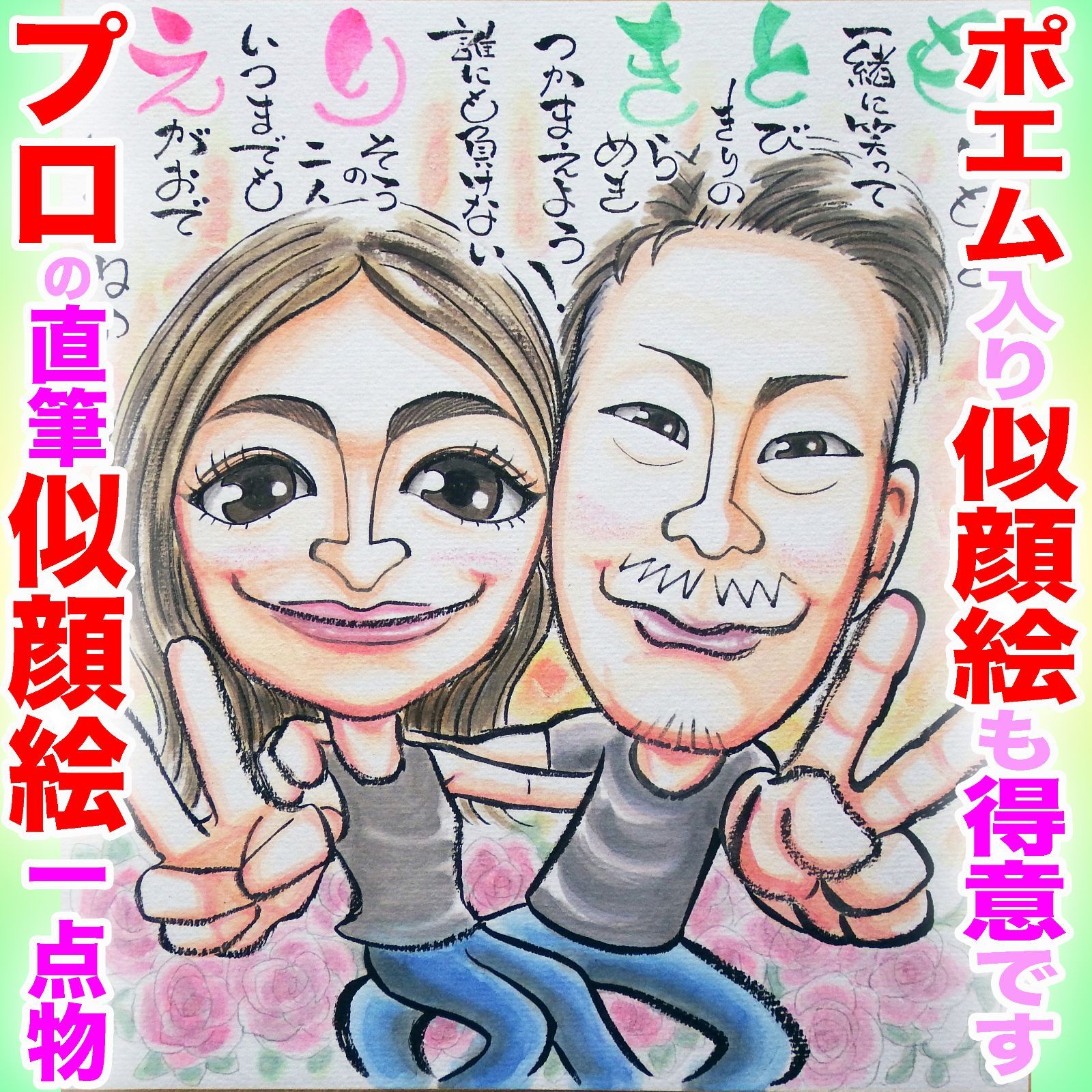 ペットのオーダーコメントはこちらからどうぞ♥️トールペイント 絶やさ