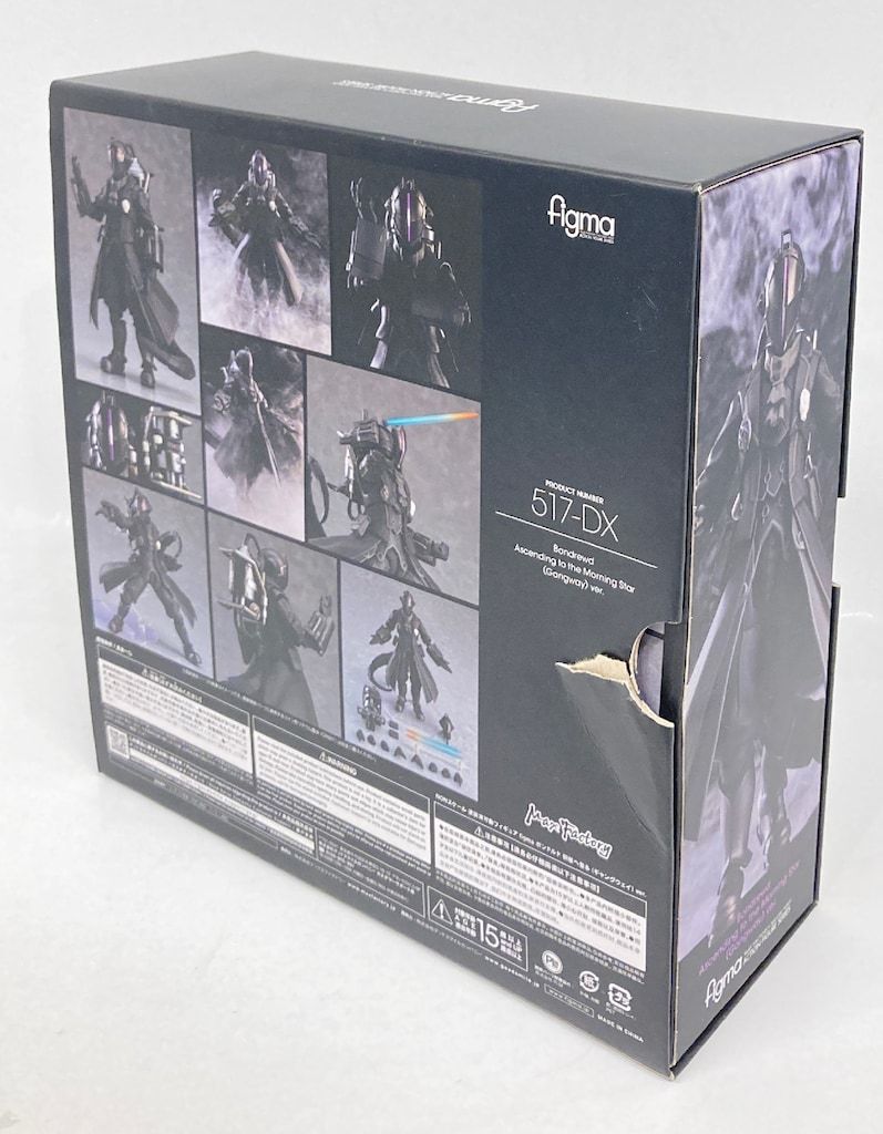 MAXFACTORY figma 劇場版「メイドインアビス」-深き魂の黎明
