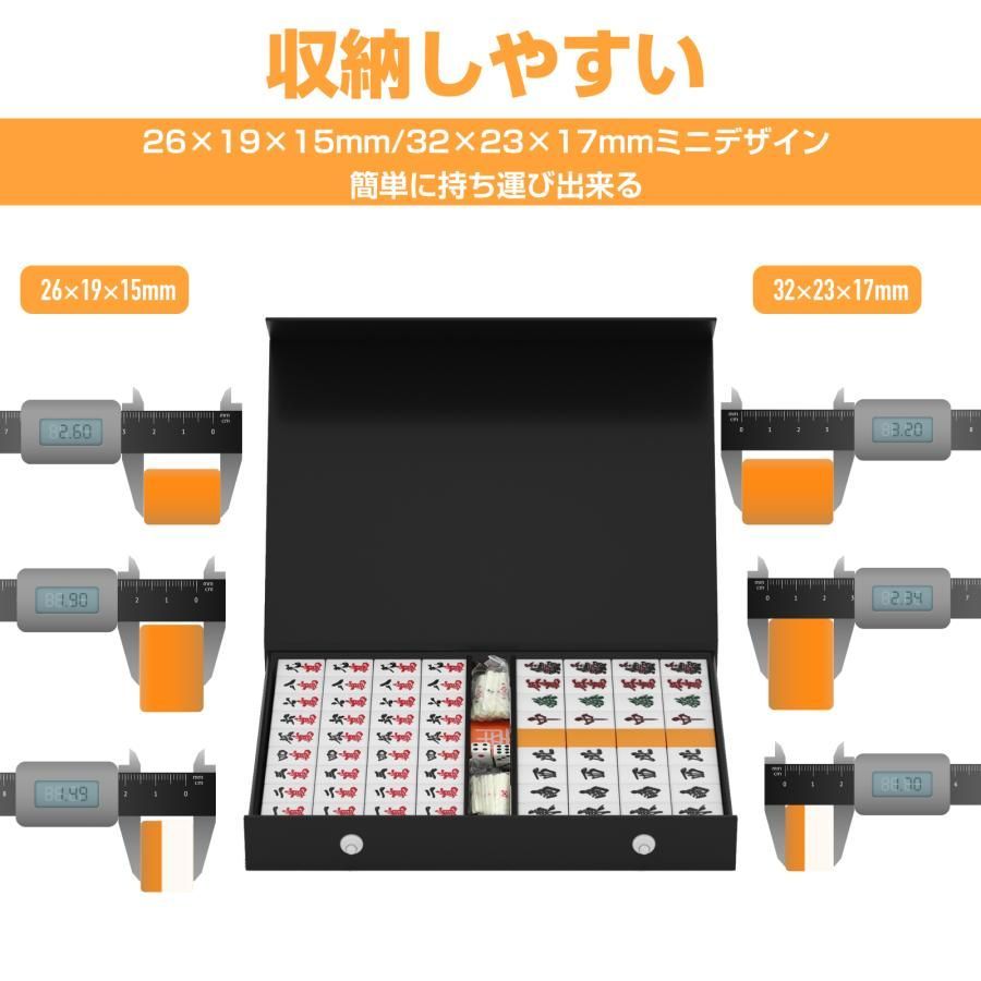 新品（特大サイコロ16mm付）麻雀牌・マットのセット・コンパス・ハヤハヤ付 新品 (麻雀牌ストラップ1個付)麻雀牌・マットのセット