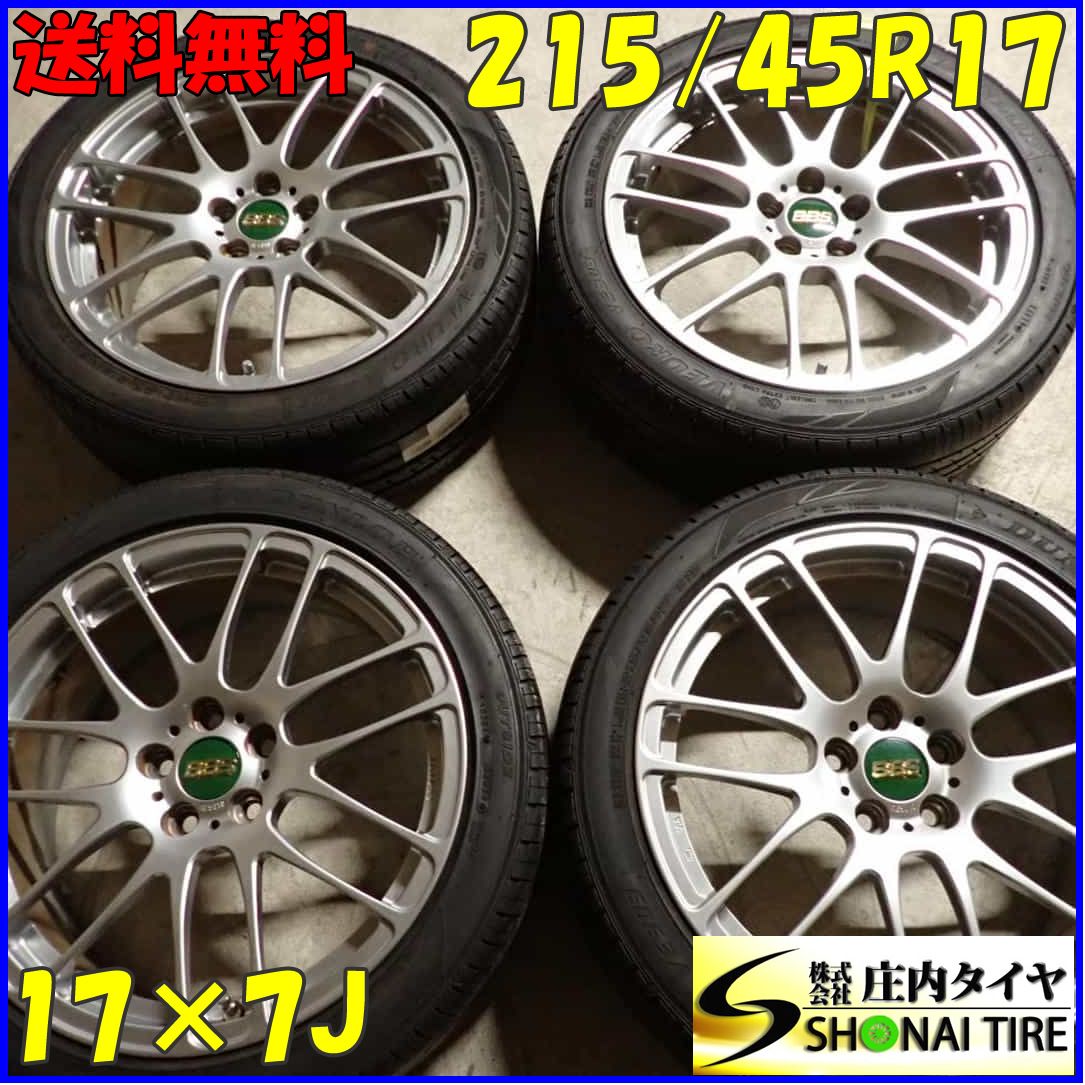 夏4本SET 会社宛 215|45R17×7J 91W ダンロップ VEURO VE303 2019年製 BBS RE FORGED 鍛造 アルミ プリウス レガシィ 86 NO F2950