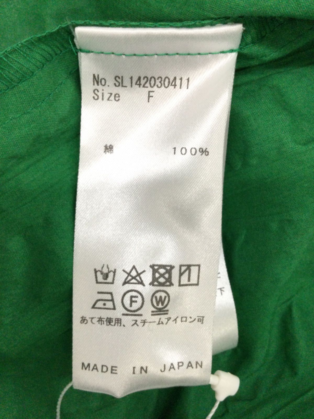 タグ付き未使用品 sheller シェリエ ブラウス グリーン フリーサイズ