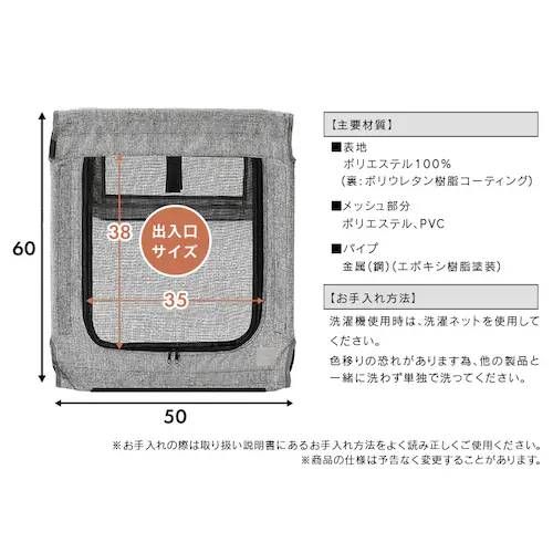 アイリスオーヤマ 洗える折りたたみペットサークル Lサイズ AOPS-8P グレー 犬サークル ケージ