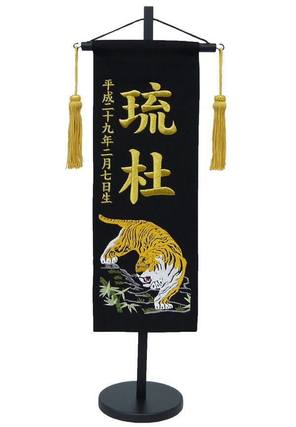 ハイキュー!! 青葉城西横断幕 ピンズ ジャンプショップ ハイキュー!! 青葉城西横断幕 ピンズ ジャンプショップ 【公式通販】