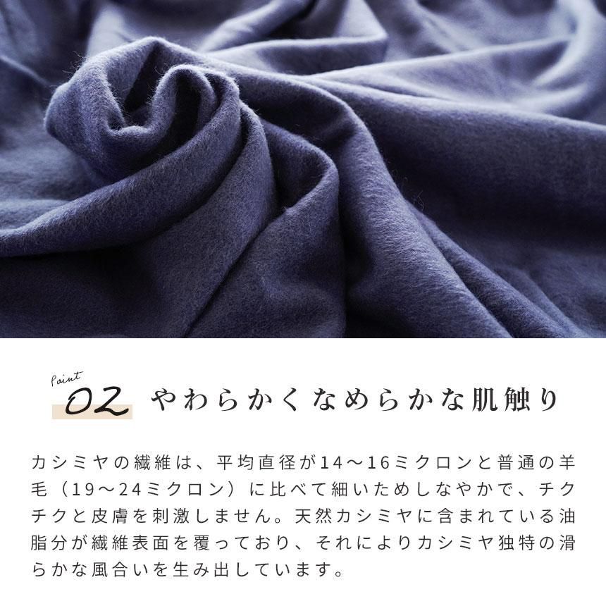 インペリアルプラザ　カシミア　カシミヤ　シングル　　毛布　日本製 インペリアルプラザ カシミヤ毛布 西川の通販