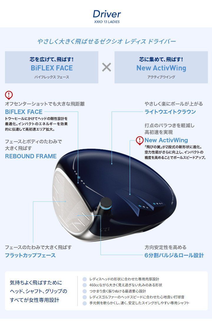 ダンロップ