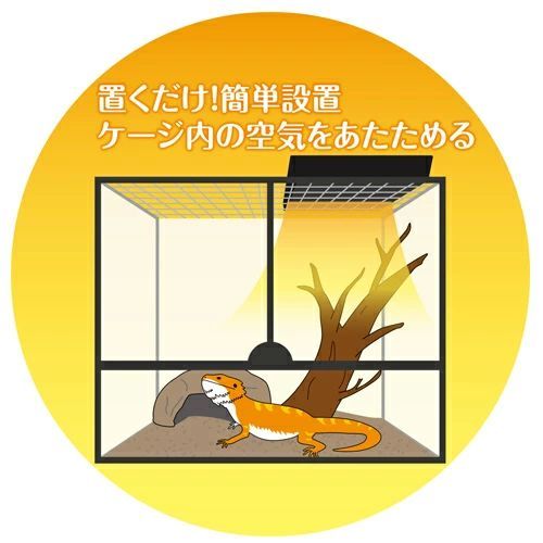 エキゾテラ ヒーティングトップ