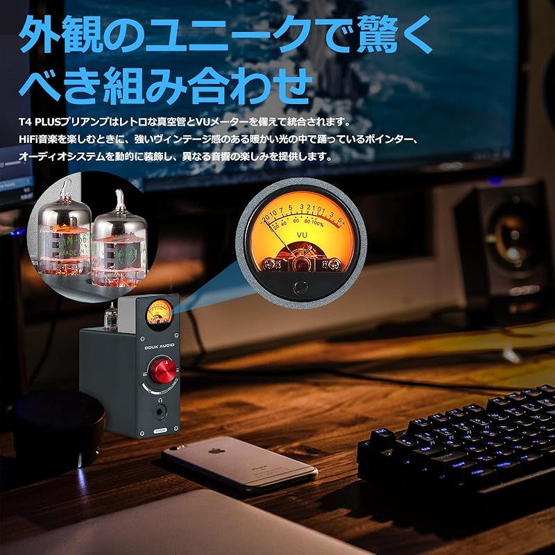 Douk Audio T4 PLUS HiFi 5654 真空管 プリアンプ ステレオ
