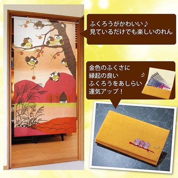 他の商品との同梱不可