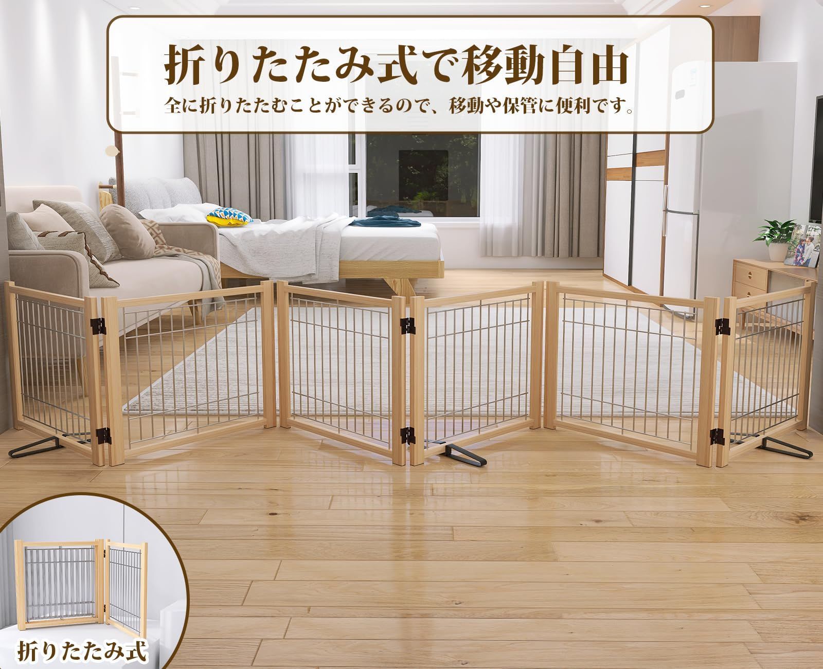 折りたたみ ついたて