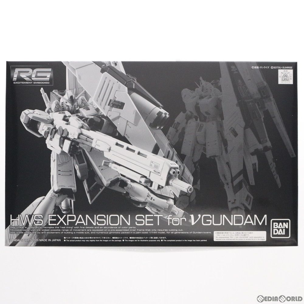 BANDAI - プレミアムバンダイ限定 RG 1/144 νガンダム用 HWS拡張セット 機動戦士ガンダム 逆襲のシャア プラモデル用アクセサリ(5060913) バンダイスピリッツ プレミアムバンダイ限定 RG 1/144 νガンダム用 HWS拡張セット