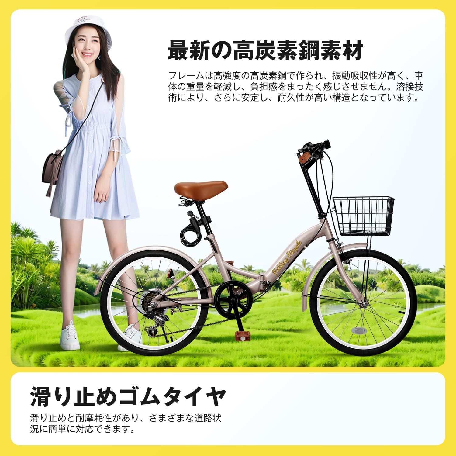 男女兼用 ワイヤーロック、ライト、カゴ、空気入れ付き 前後泥除け装備