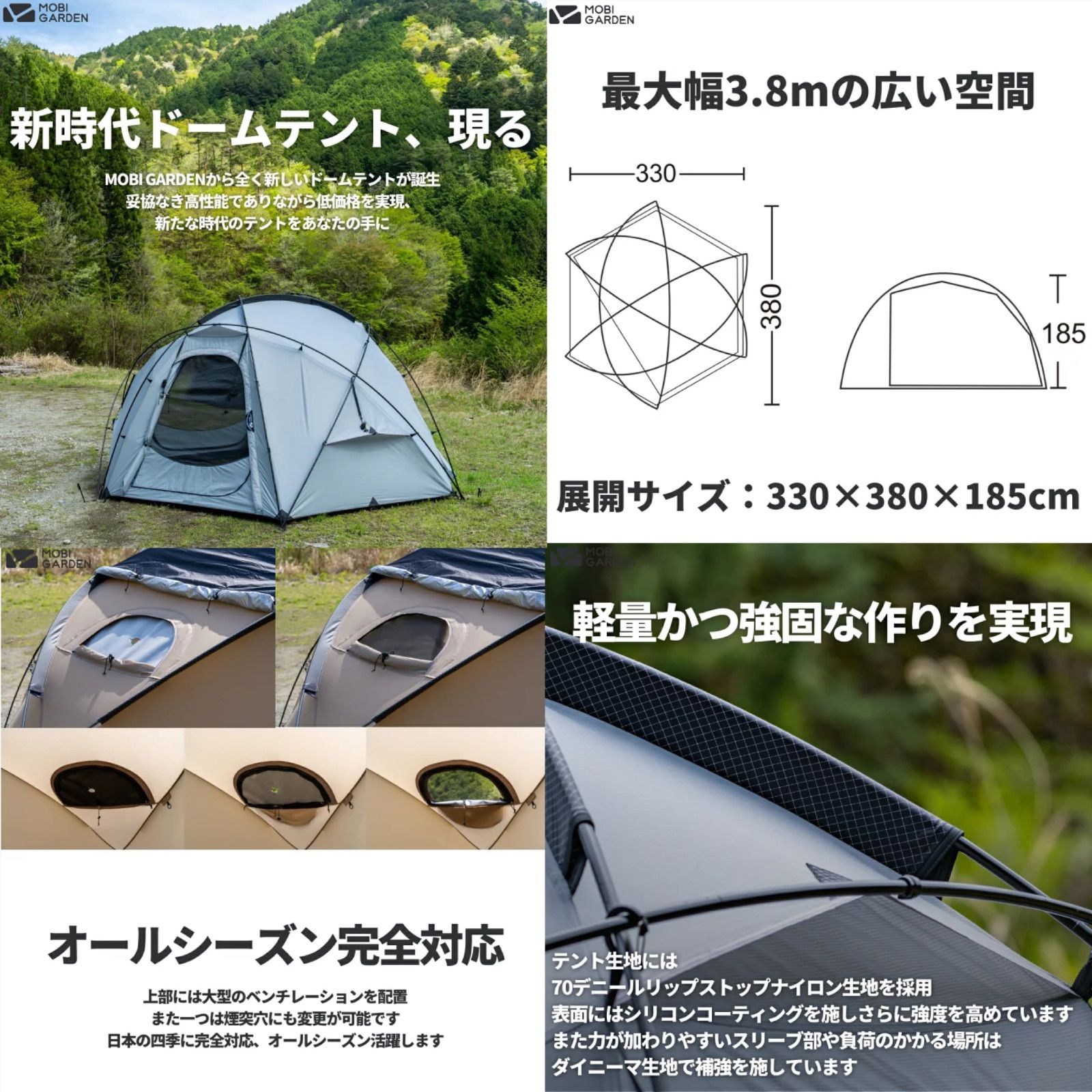 新品 訳あり MOBI GARDEN モビガーデン ホワイト COMMANDER 185