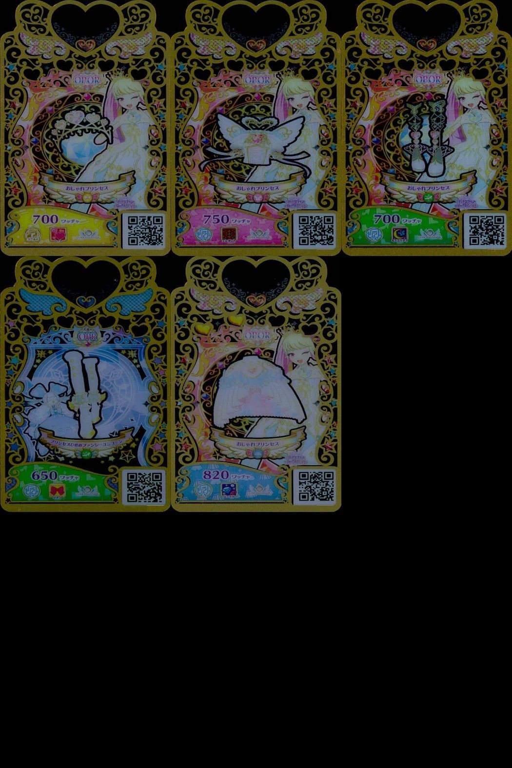 ポッチャマ様おまとめ専用ページ♡ ux128 カード ワッチャプリマジ プリマジ まとめ OPQR おしゃれ