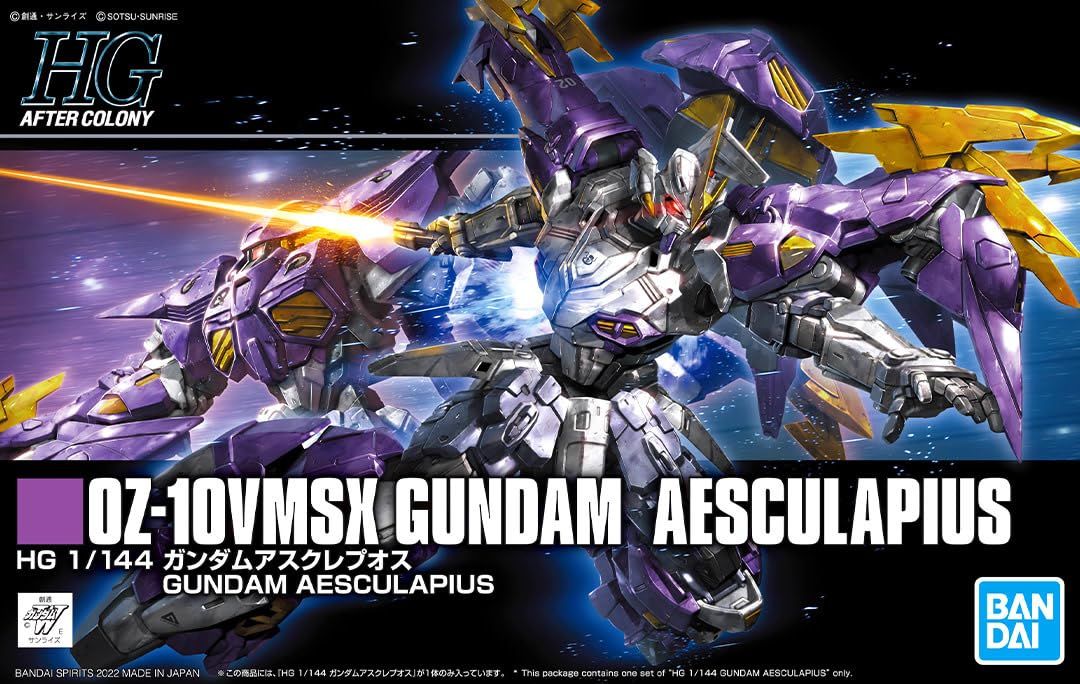 BANDAI NAMCO Entertainment Premium HG ガンダム アスクレピウス BANF2564295