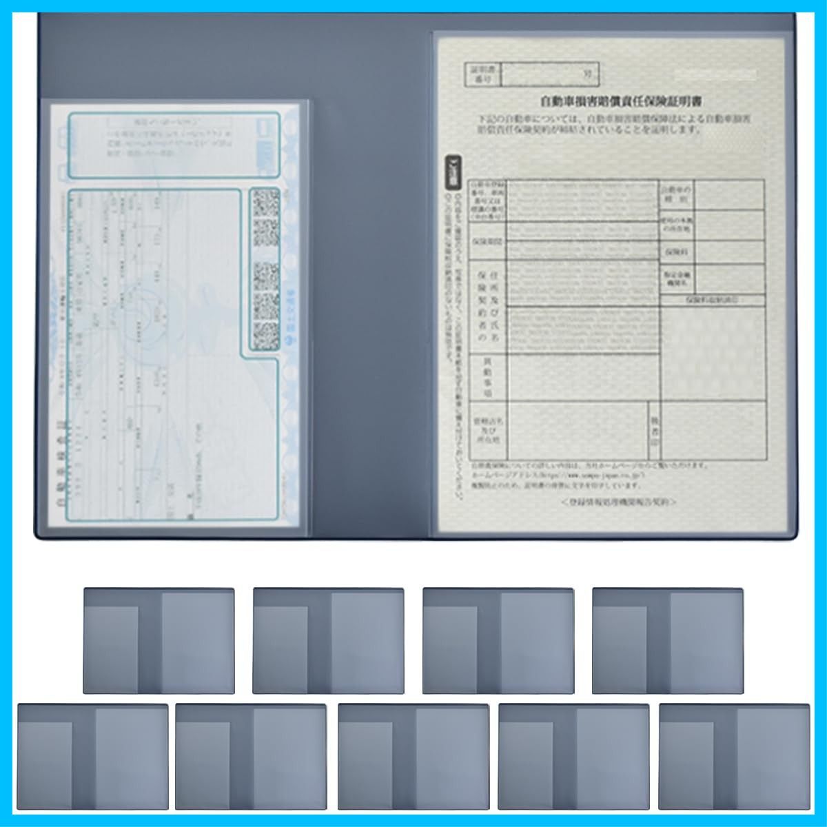 数量 車検証入れ 車検証書ケース 新規格 車検証ケース 電子車検証対応 CICｰ01 REX-OWL ネイビー １０枚セット