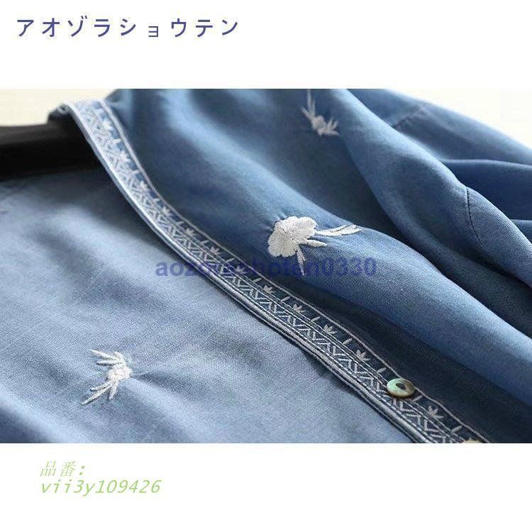 ボレロ カーディガン UV UV対策 日焼け対策 冷房対策 ミセス