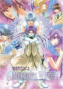 【中古-非常に良い】【輸入･日本仕様】神曲奏界ポリフォニカ　Memories White 〜エンドレスアリア〜　初回特典版