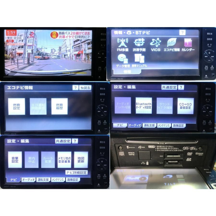 カーナビ ナビ 7インチ フルセグ NSZT-W61G 地図2011年版 Bluetooth TOYOTA トヨタ 純正 中古 美品 動作保証 安い  - メルカリ