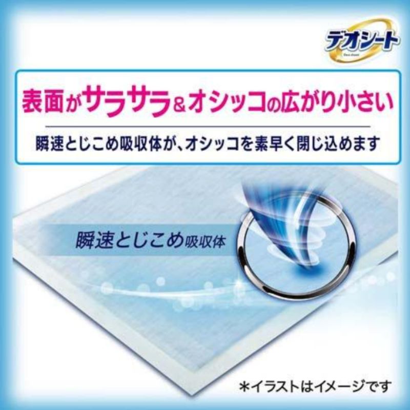 ユニ