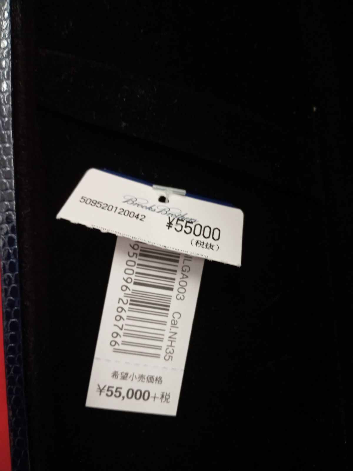 ブルックスブラザーズ 時計 メンズ NH35-5000 腕時計 Brooksbrothers