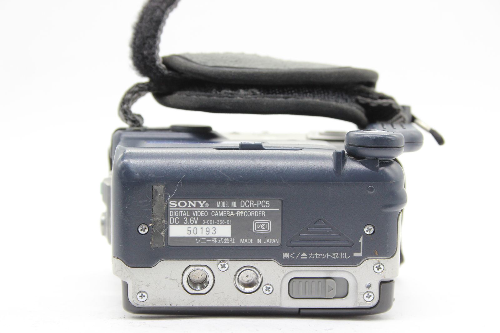 返品保証】 【録画再生確認済み】ソニー Sony HANDYCAM DCR-PC5 120x