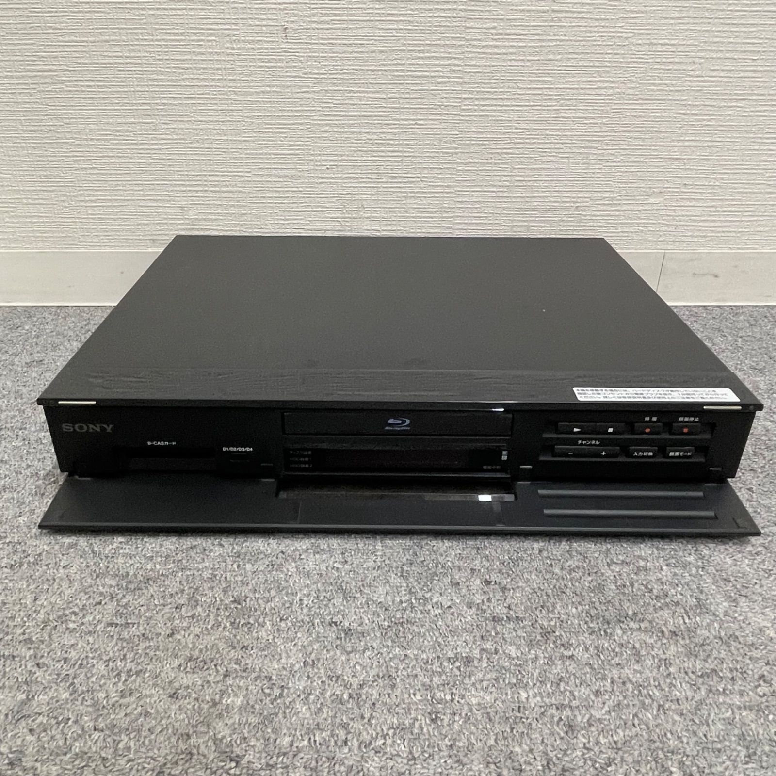 VMPD7-114-21 SONY BDZ-T75 ブルーレイレコーダー VMPD7-114-21 SONY BDZ-T75 ブルーレイレコーダー Amazon | SONY