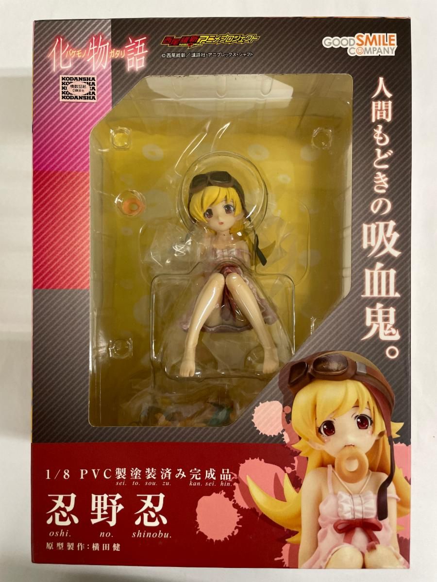 忍野忍 1/8 PVCフィギュア 化物語 化物語 忍野忍（1/8スケールPVC塗装済み完成品） - メルカリ