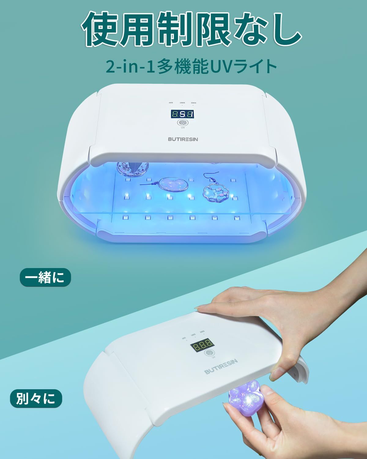 48W