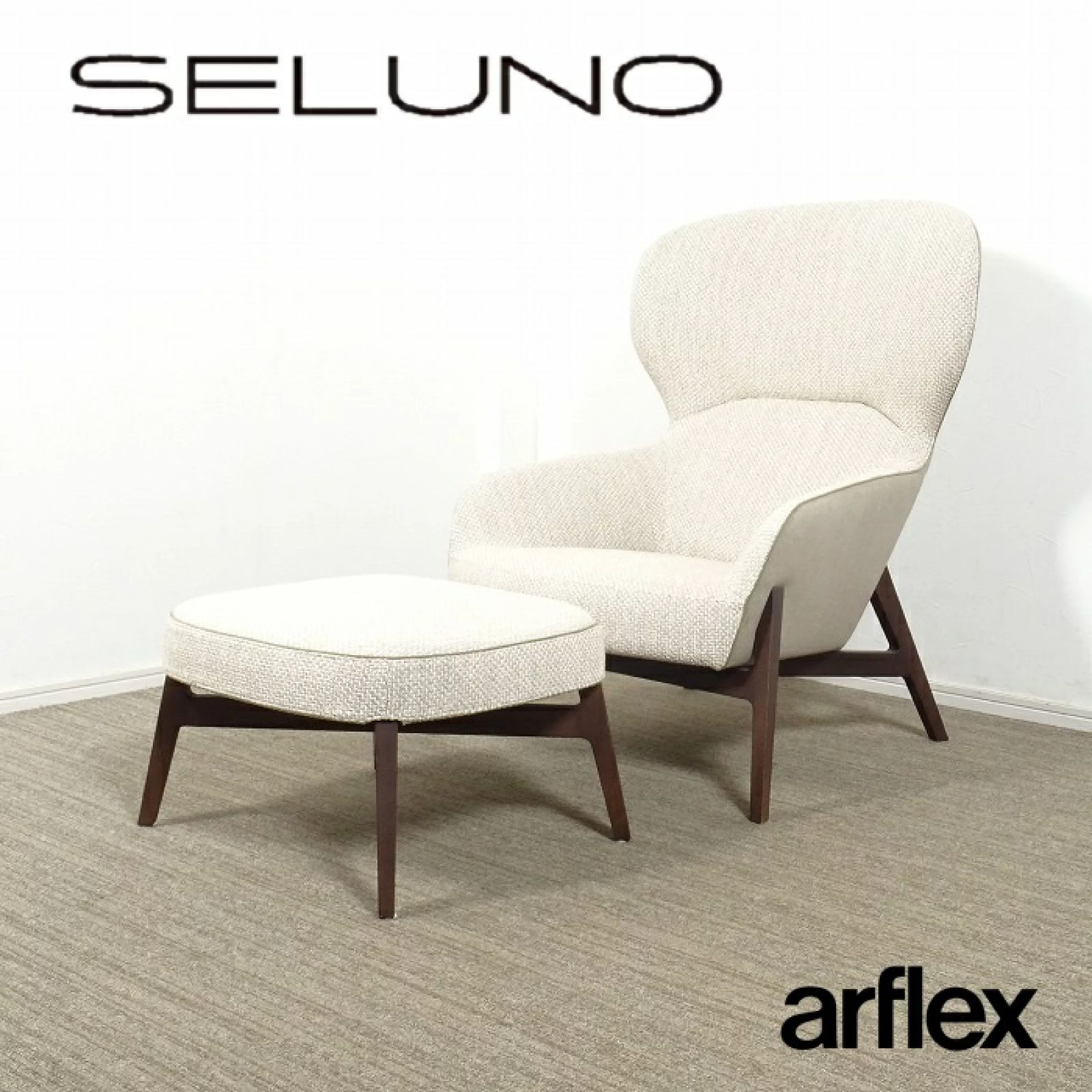 ◾︎SELUNO◾︎ 【展示美品】arflex(アルフレックス) GIULIO / ジュリオ ラウンジチェア & オットマン / ファブリック 65万 c462