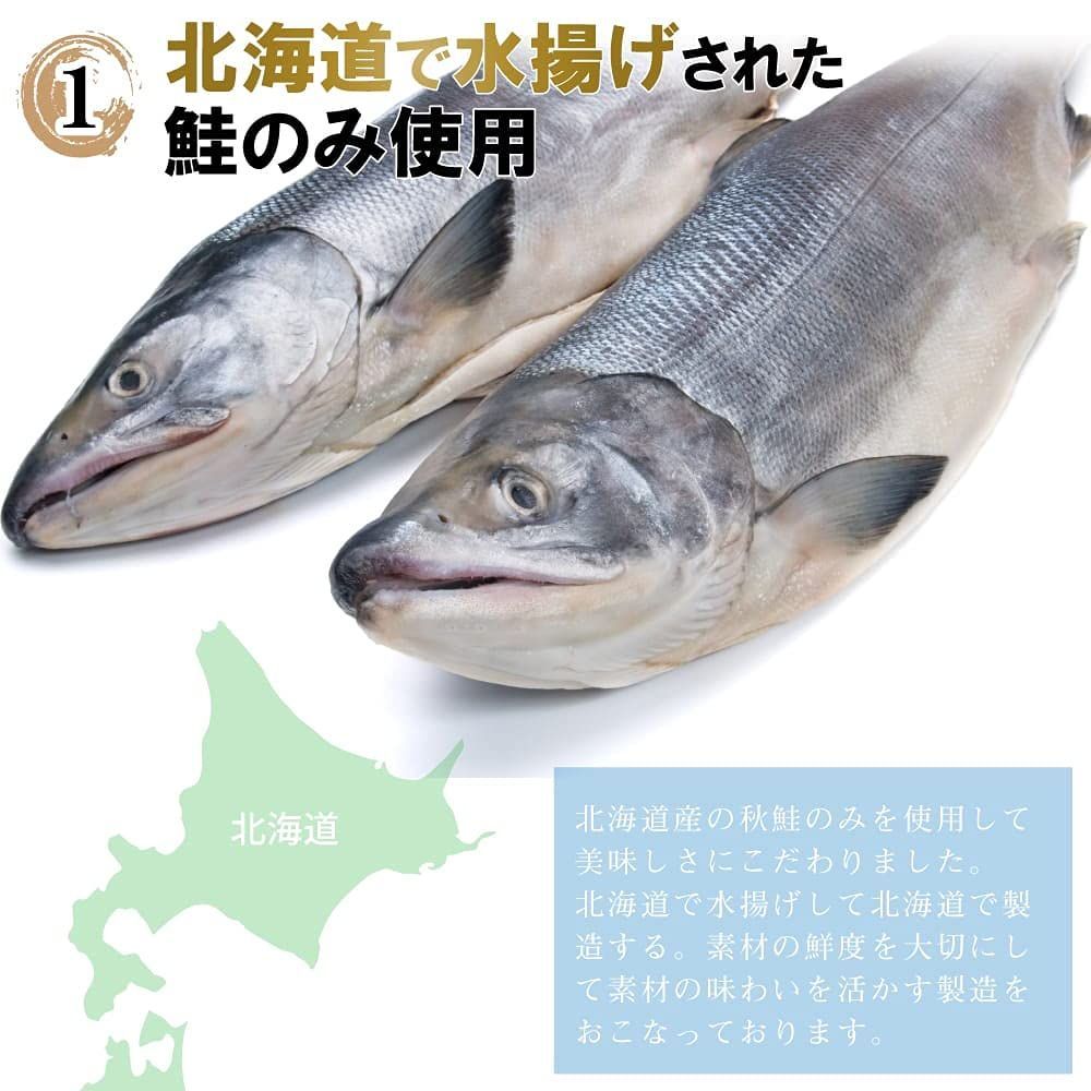 おつまみ 鮭とばイチロー 250g 北海道産 鮭トバ ジャーキー スライス 骨なし 皮なし 食べやすい チップ