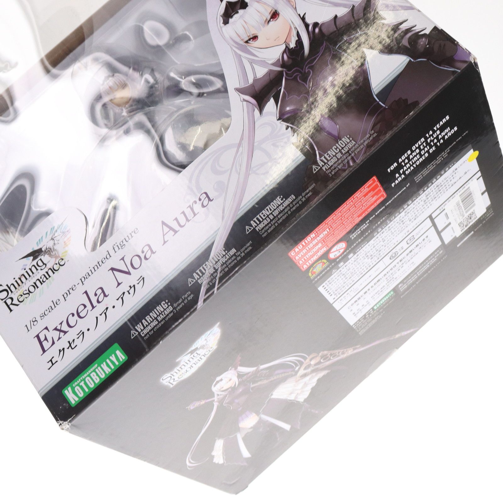 エクセラ・ノア・アウラ シャイニング・レゾナンス 1/8 完成品