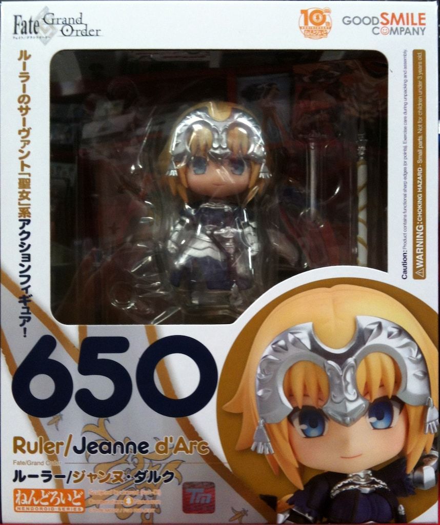 【未開封品】ねんどろいど 650 ルーラー/ジャンヌ・ダルク Amazon.co.jp: 【未開封】ねんどろいど 650 ルーラー/ジャンヌ