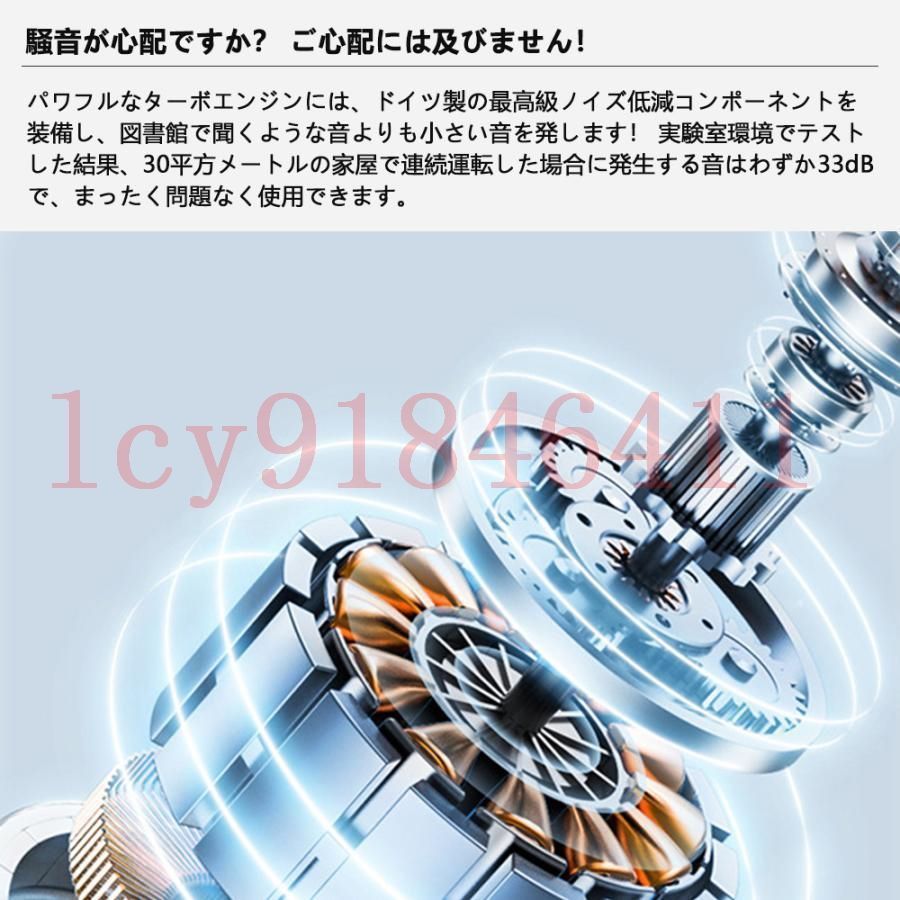 扇風機 冷風機