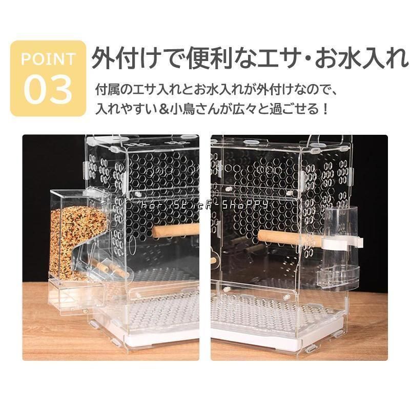 文鳥 小動物用