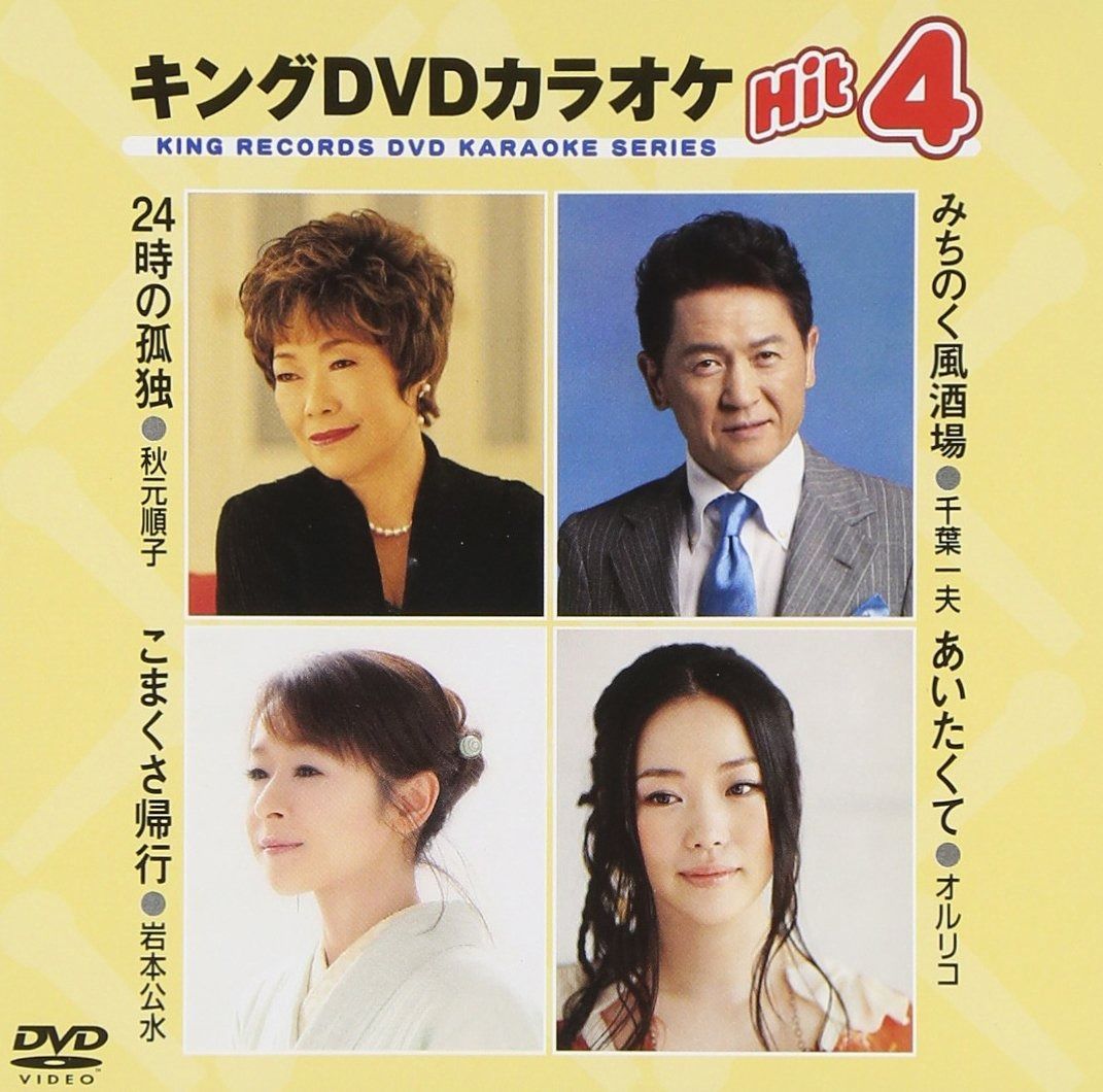 NINE DIRTS AND SNOW WHITE FLICKERS [DVD] 【公式通販】