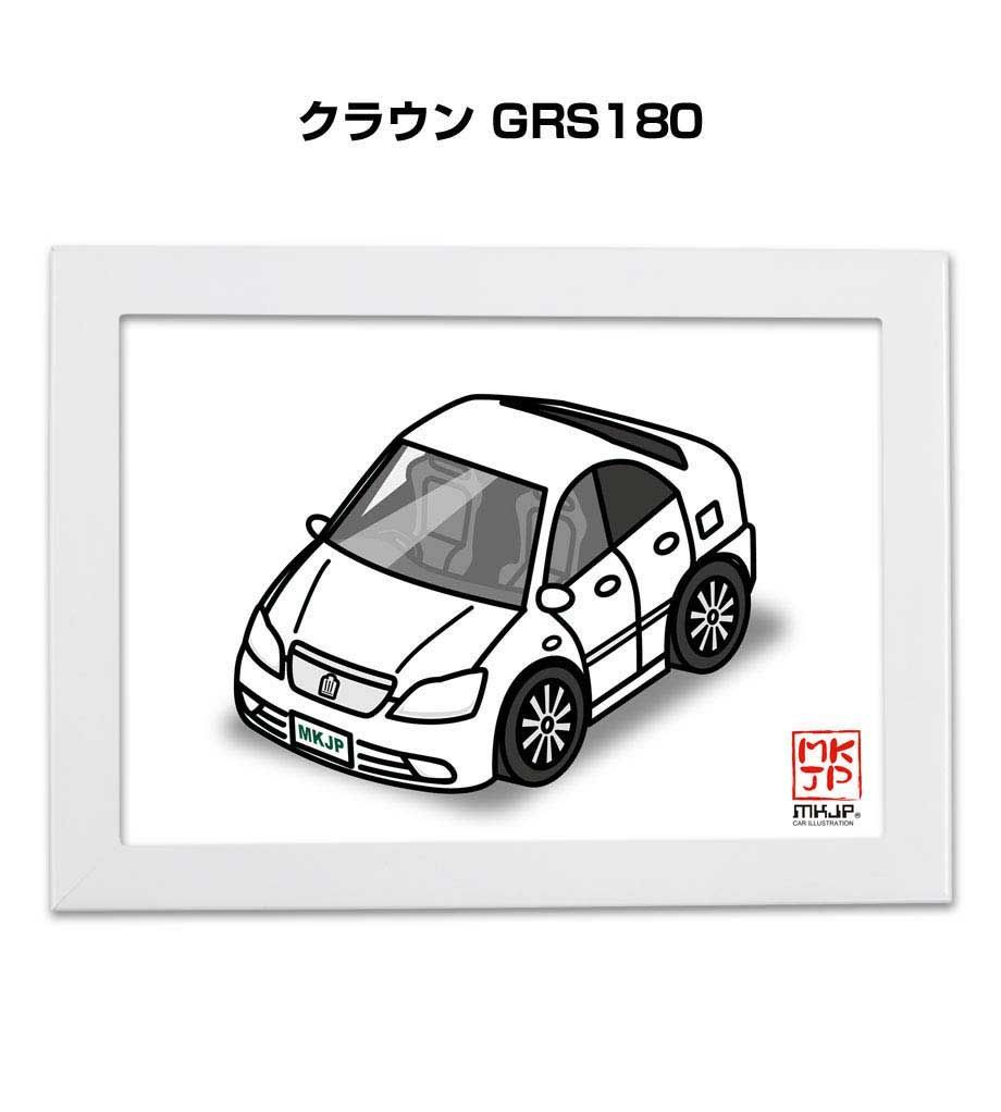 車種別ボディカラーが選べるフレーム付きA5イラスト【ナンバー入れ可】 トヨタ クラウン GRS180