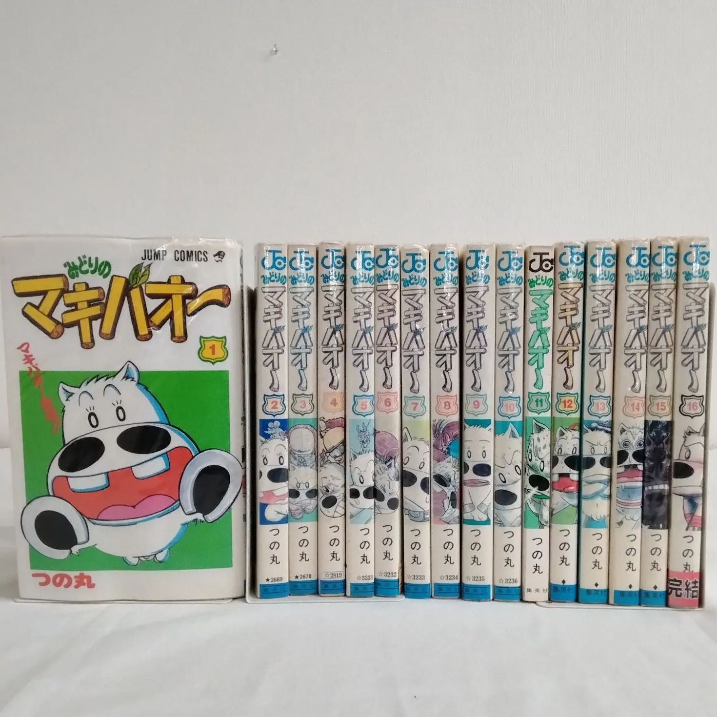 つ*め様 マキバオー　3世代全巻セット みどりのマキバオー 全巻セット つの丸 集英社 少年ジャンプ