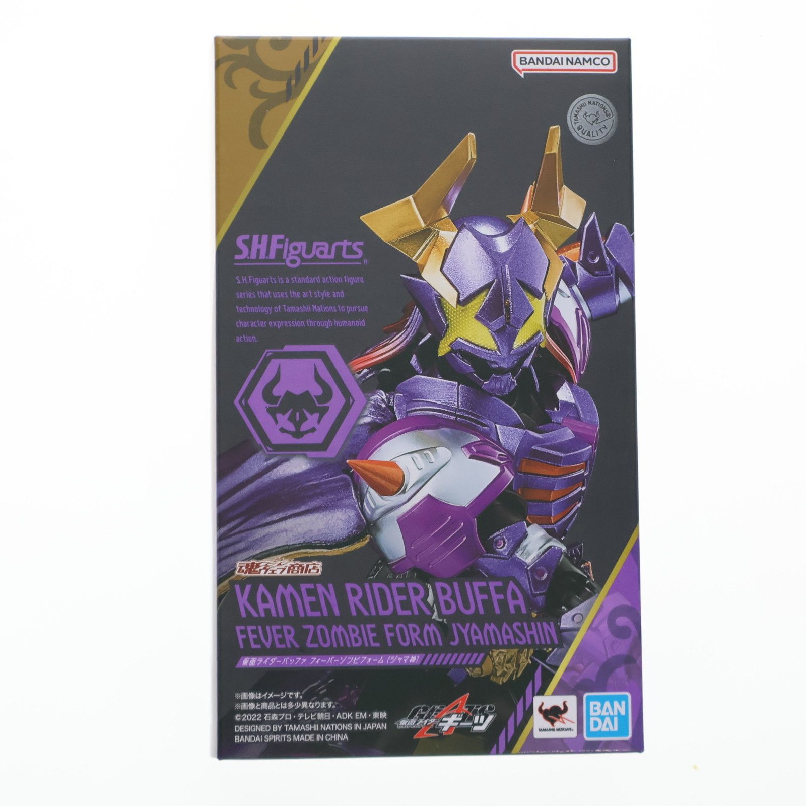 魂ウェブ商店限定 S.H.Figuarts(フィギュアーツ) 仮面ライダー