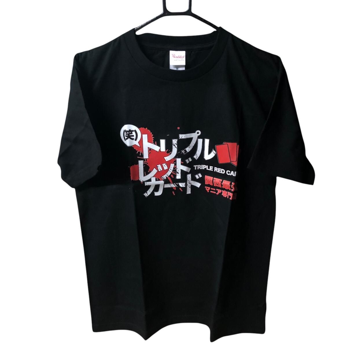 美品 未使用 人生はやり直せないTシャツ Printstar XL 黒 2018年 美品 未使用 人生はやり直せないTシャツ Printstar XL 黒 2018年