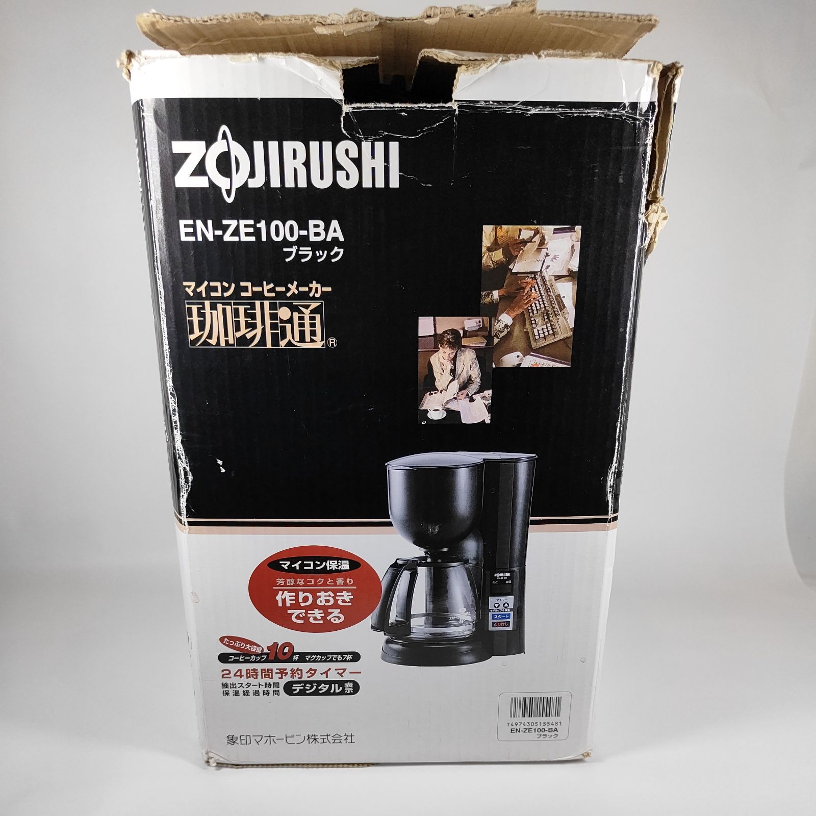 ☆ 象印 コーヒーメーカー 2~10杯用 珈琲通 EN-ZE100-BA