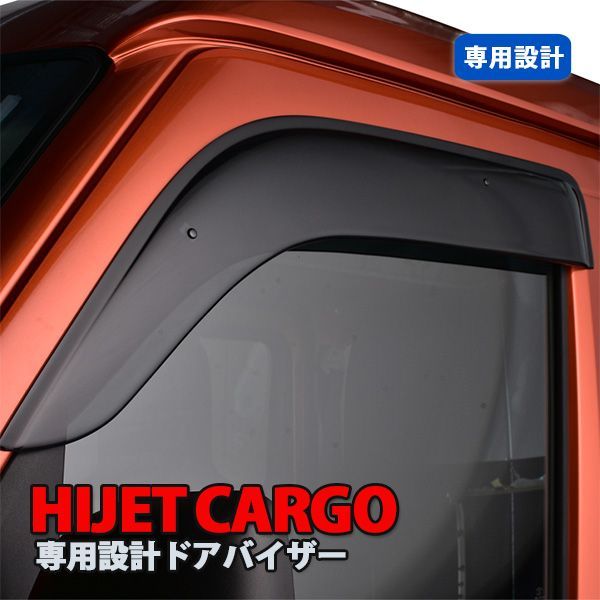 ハイゼットカーゴ 車高調 (説明書あり) アトレー ハイゼットカーゴ 車