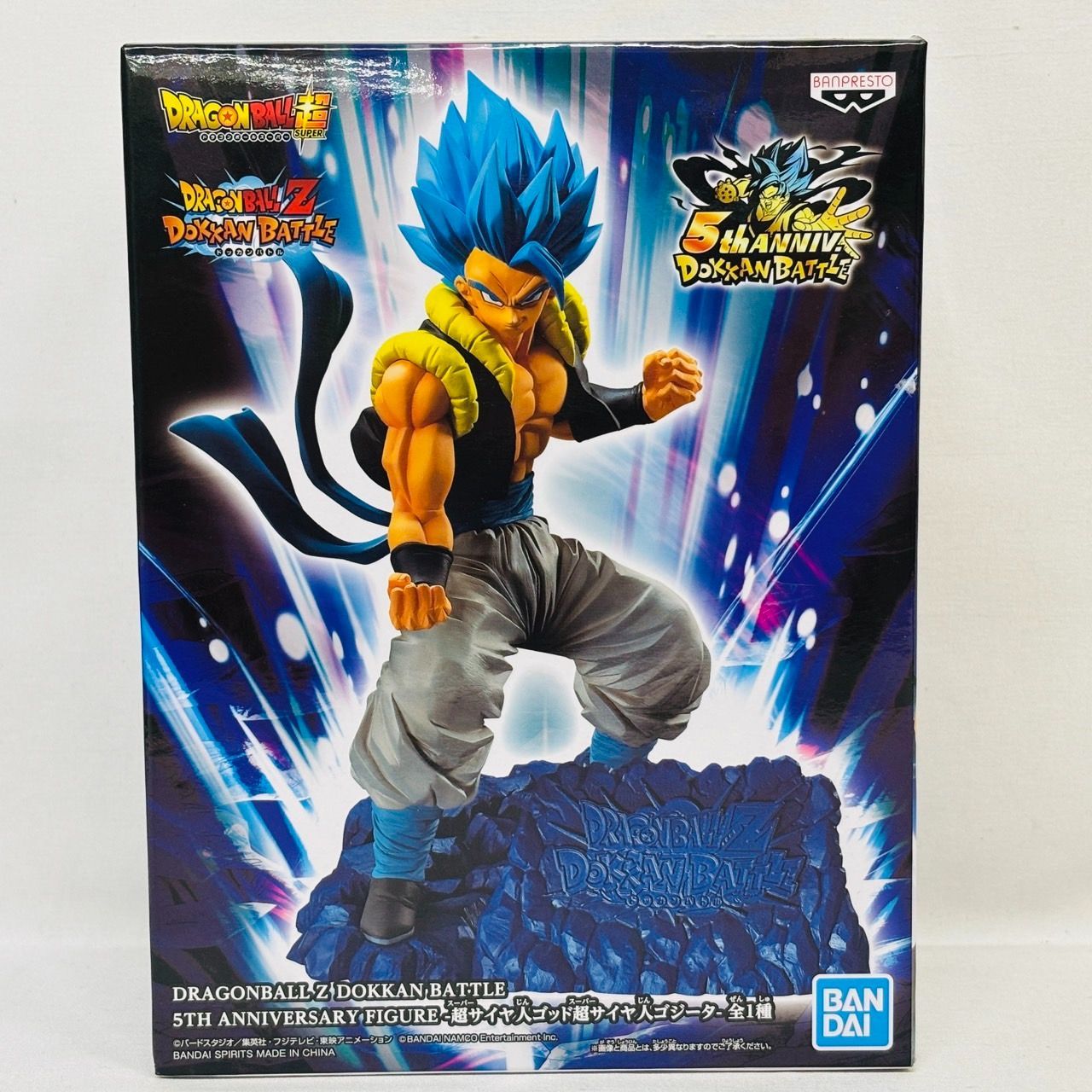 ドラゴンボール　ベジット　ゴジータ　フィギュア　3体セット ドラゴンボール ベジット ゴジータ フィギュア3体セット - メルカリ