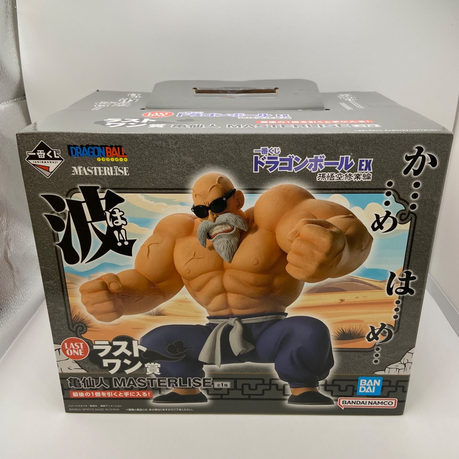 様 ドラゴンボール一番くじ EX 孫悟空修行編 D賞 ウーロン&プーアル 一番