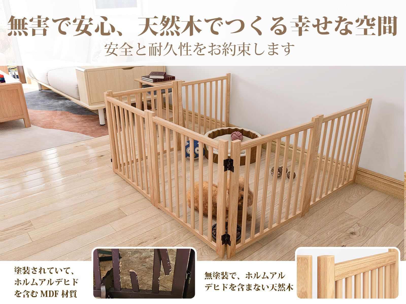 長さ351cm 高さ58cm