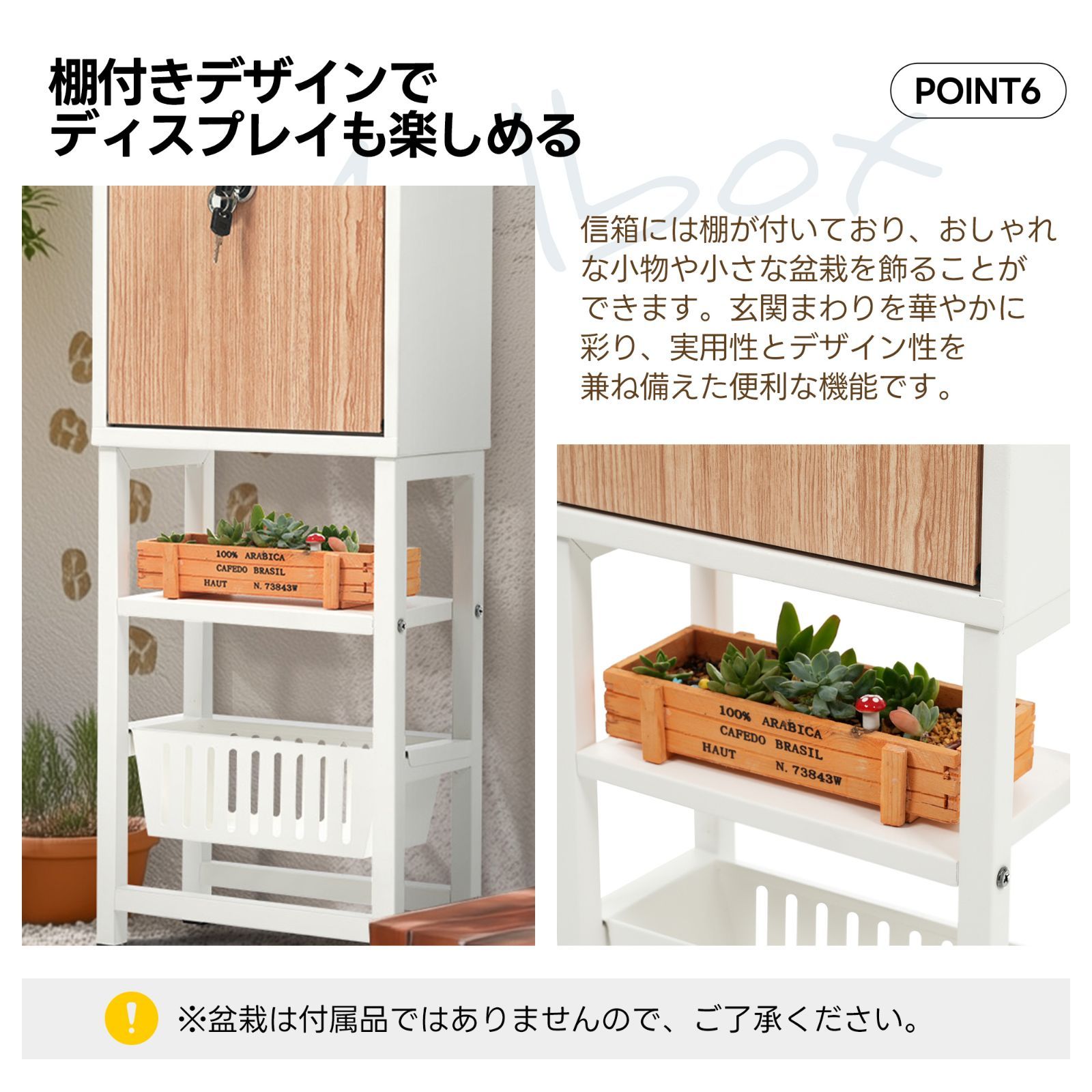 かご付きポスト鍵付き メ一ル便·A4対応