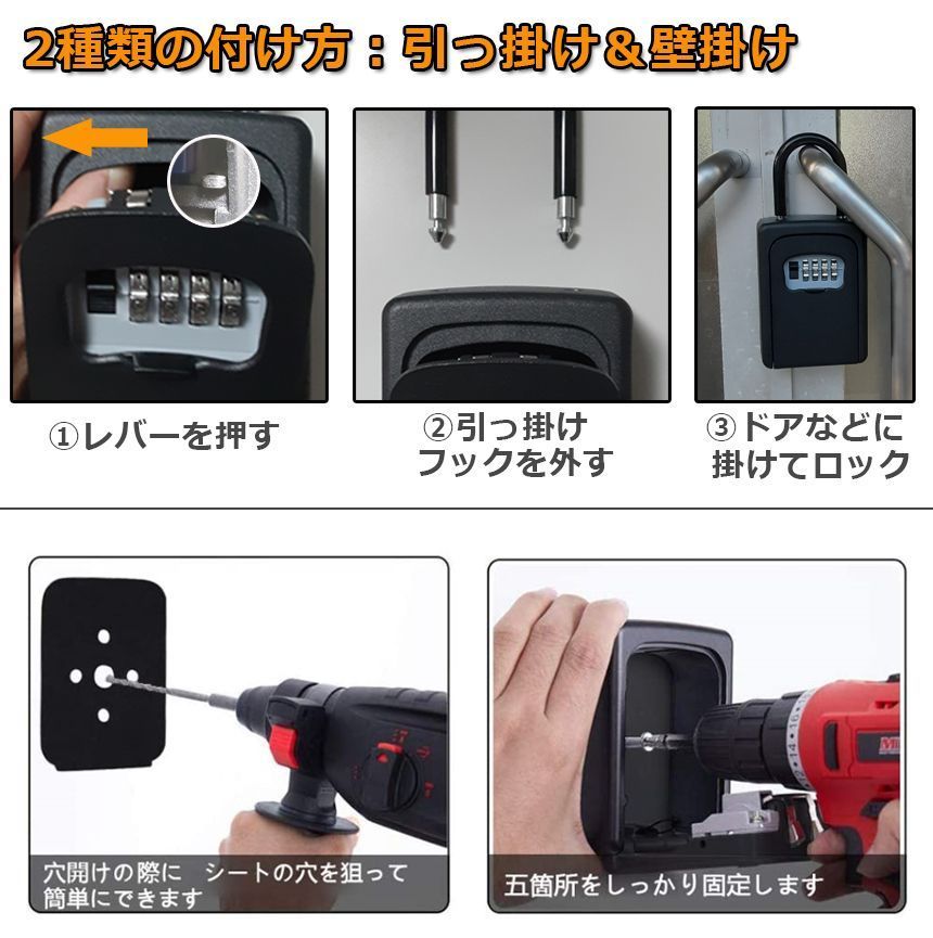 未使用 キーボックス 60個吊 壁掛け キーボックス 壁掛け 60